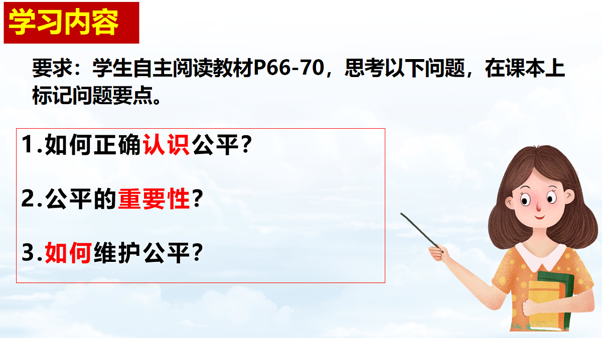 17575989第3页