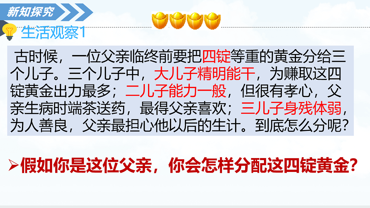 17575989第4页
