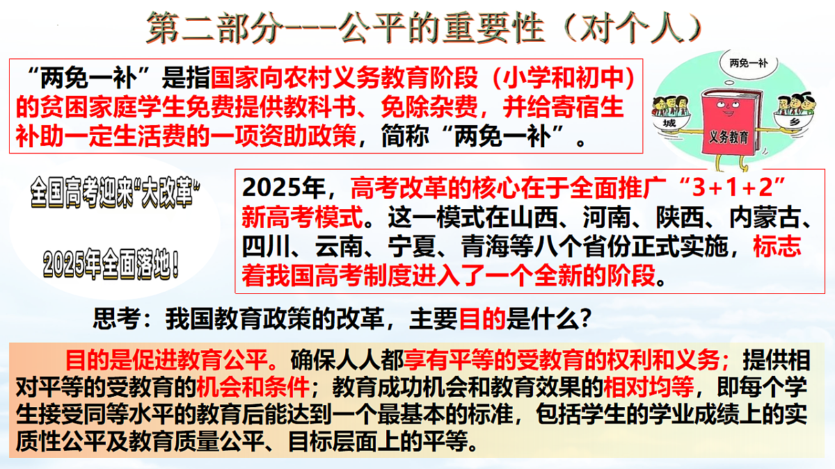 17575989第8页