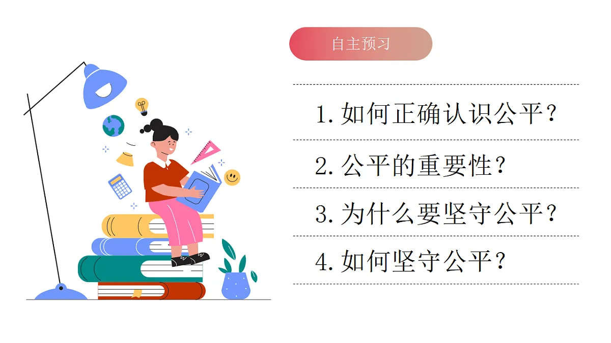 17575990第4页