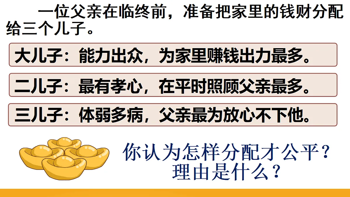 17575990第5页