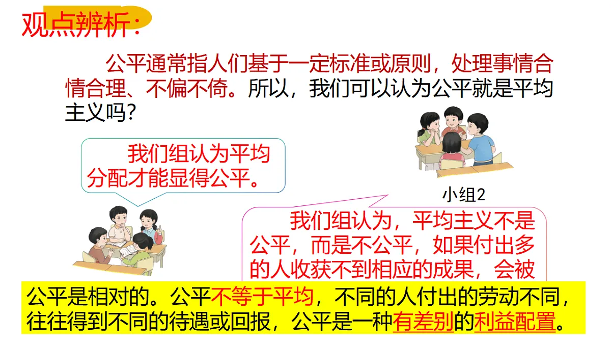 17575990第7页