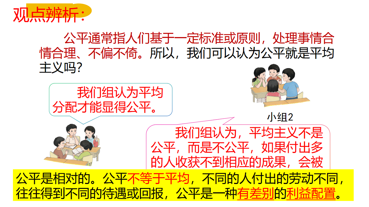 17575990第7页