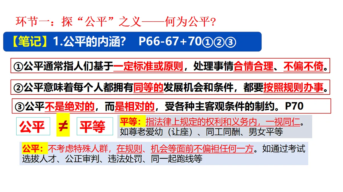 17575990第8页