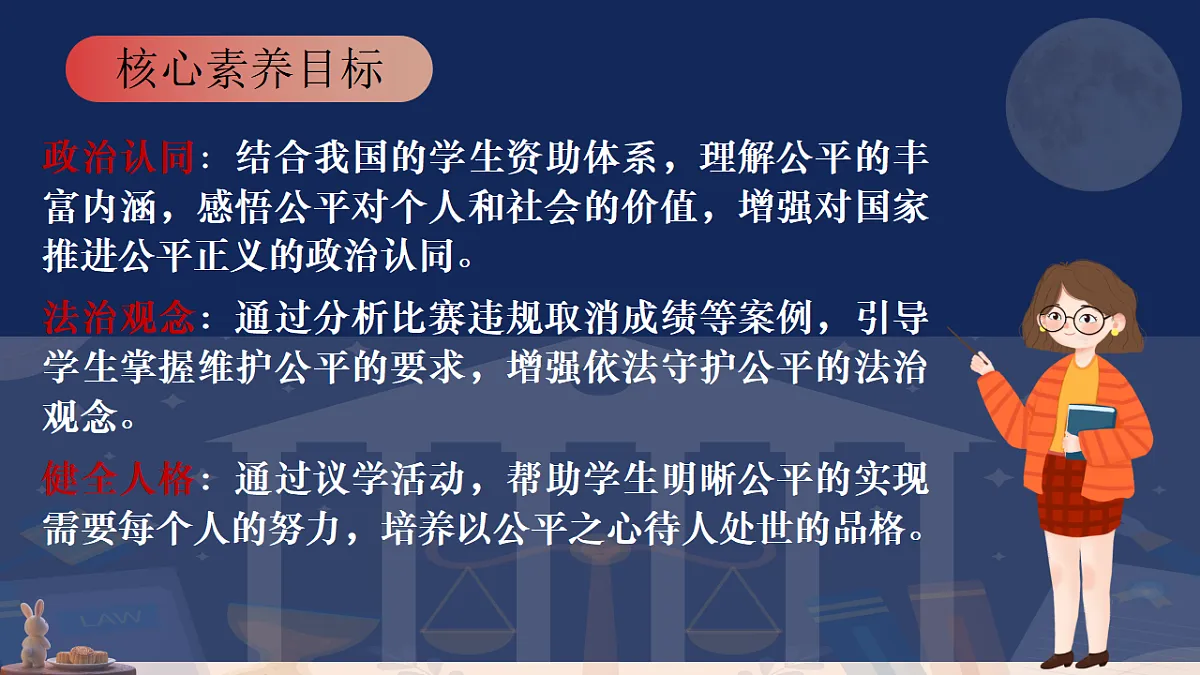 17575992第3页