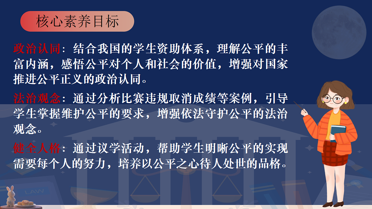 17575992第3页