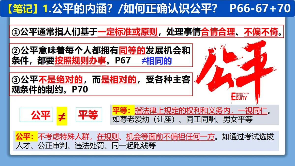 17575992第6页