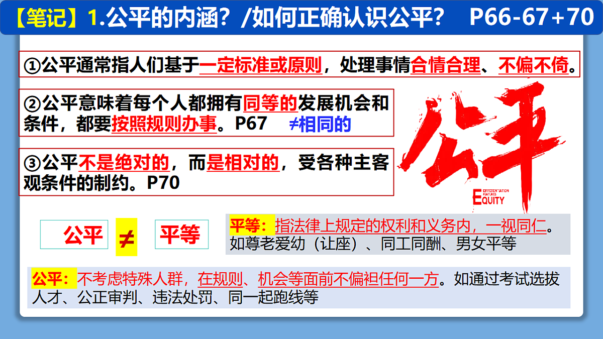 17575992第6页