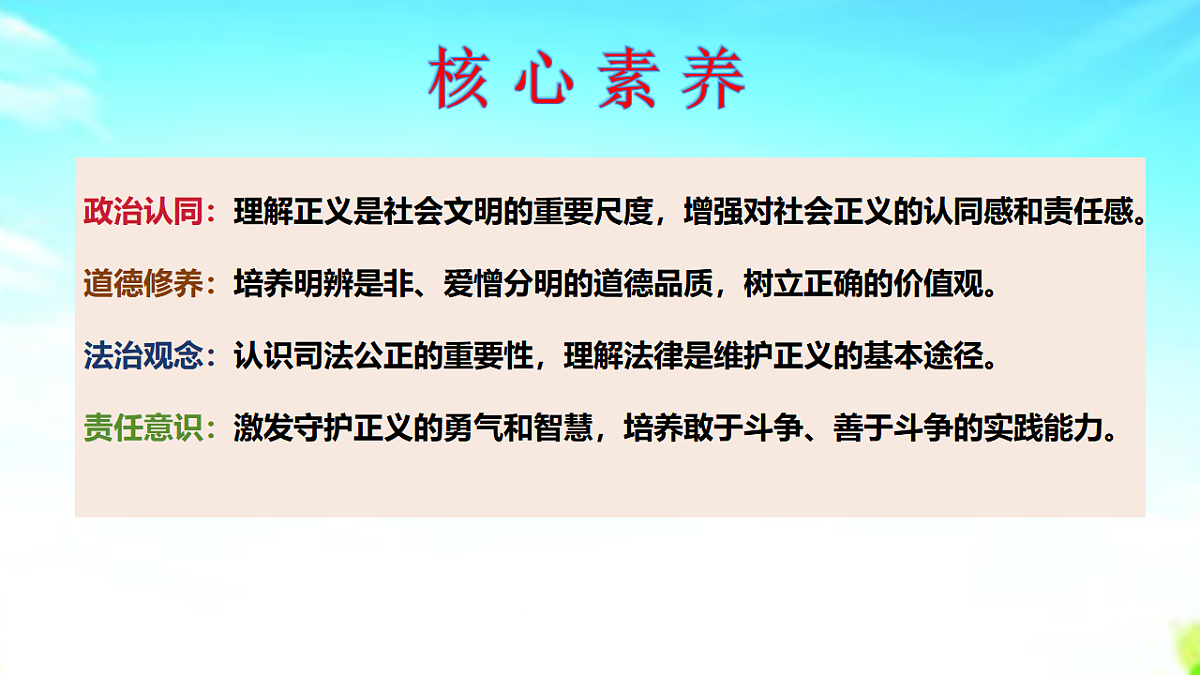 17575995第2页