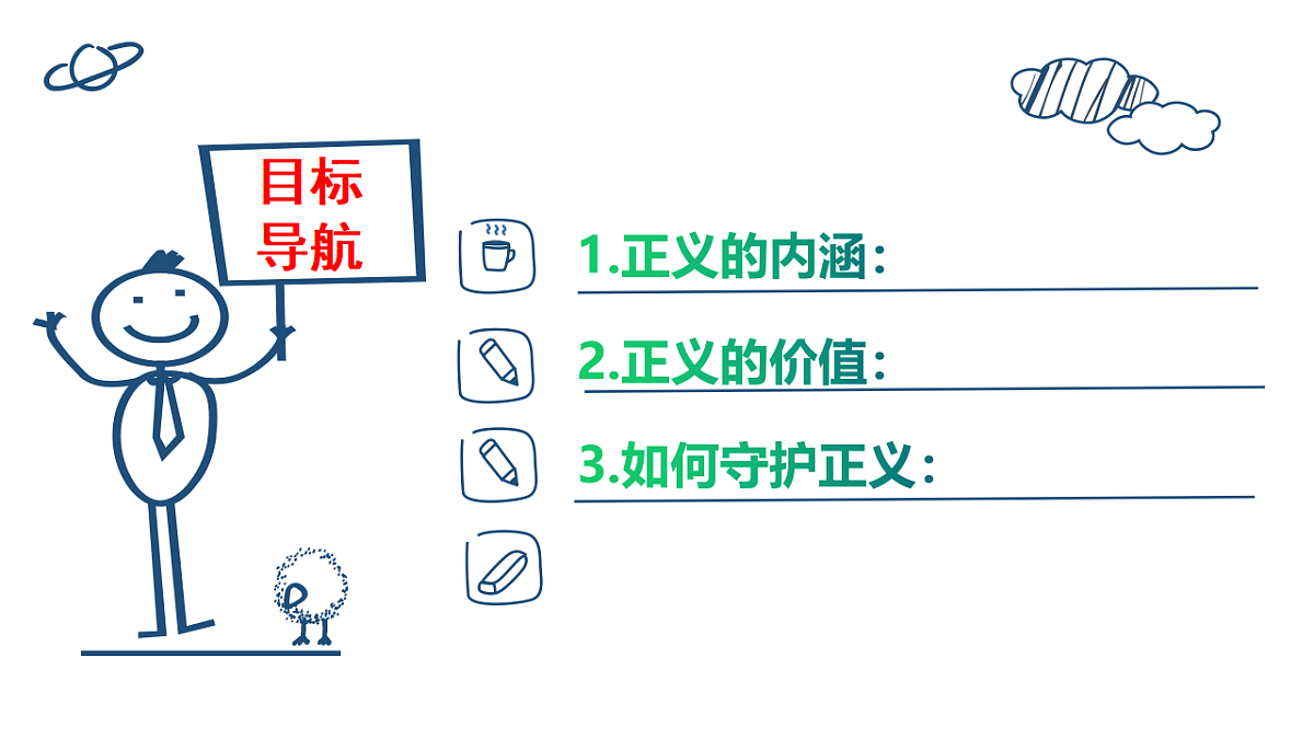 17575995第3页