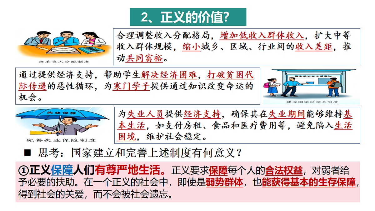 17575995第7页
