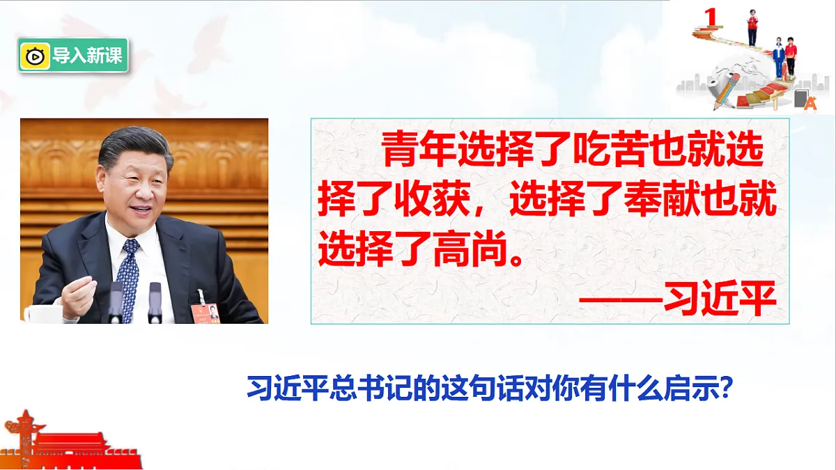 17575999第1页