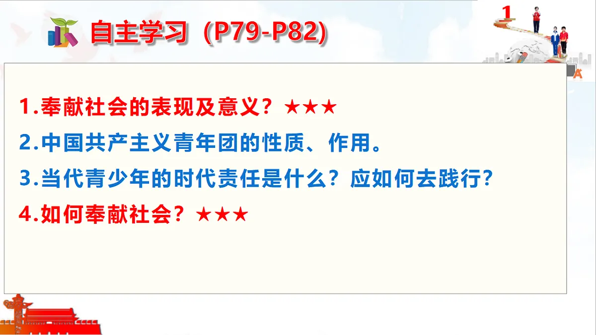 17575999第3页