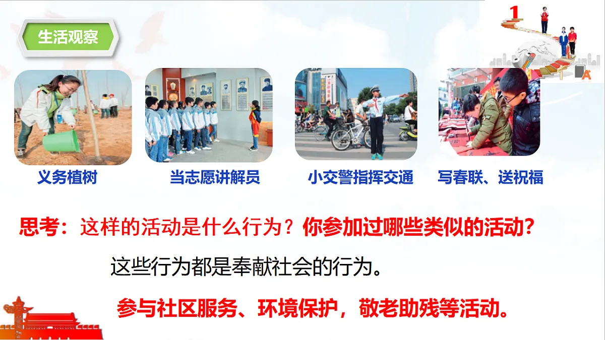 17575999第4页
