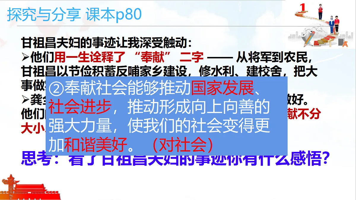 17575999第6页