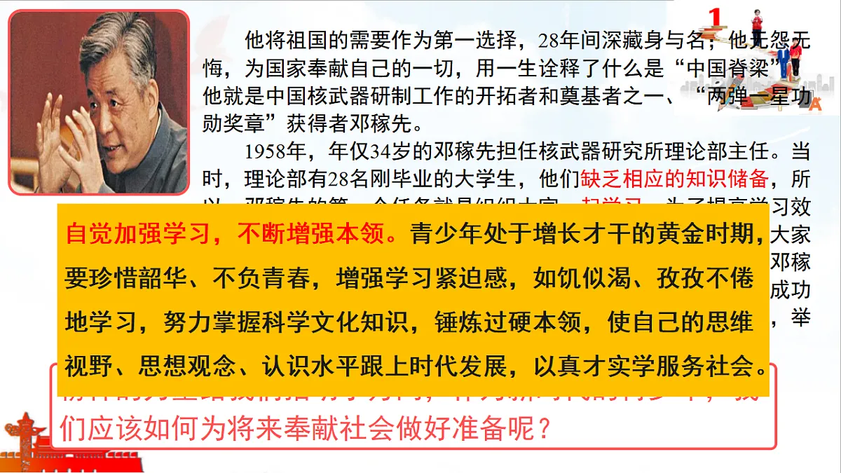 17575999第8页