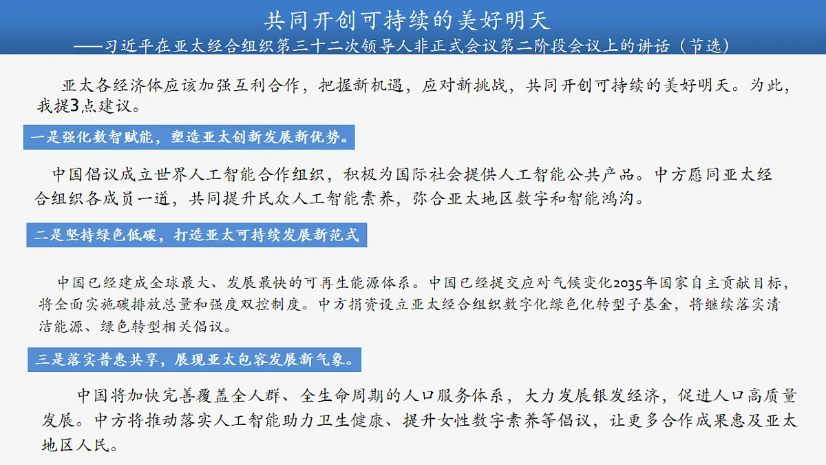 17576010第7页