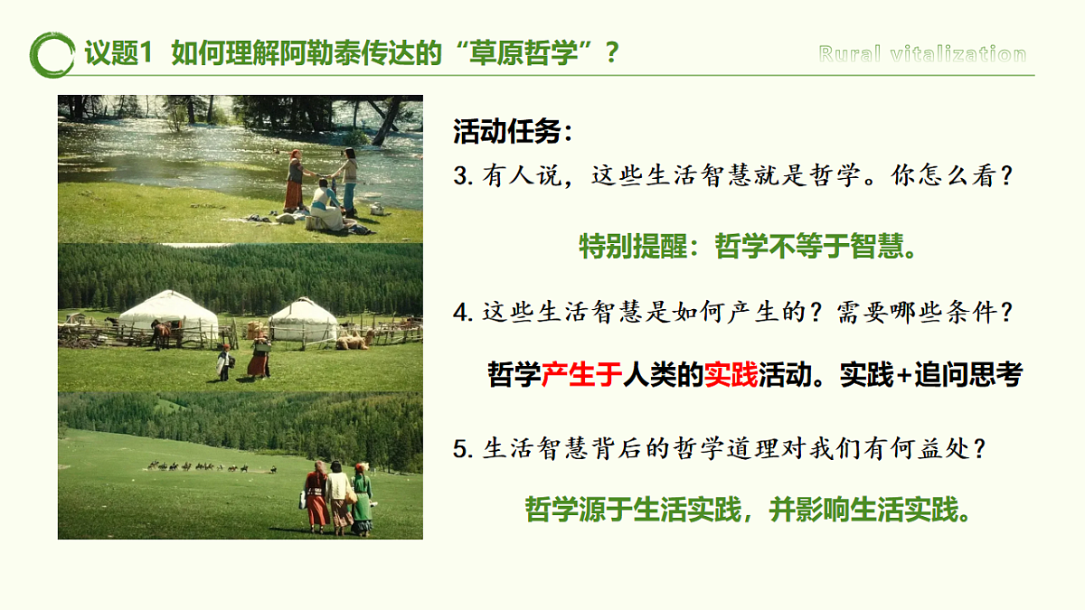 17577543第5页