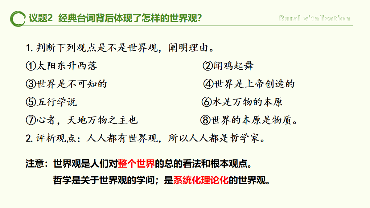 17577543第6页