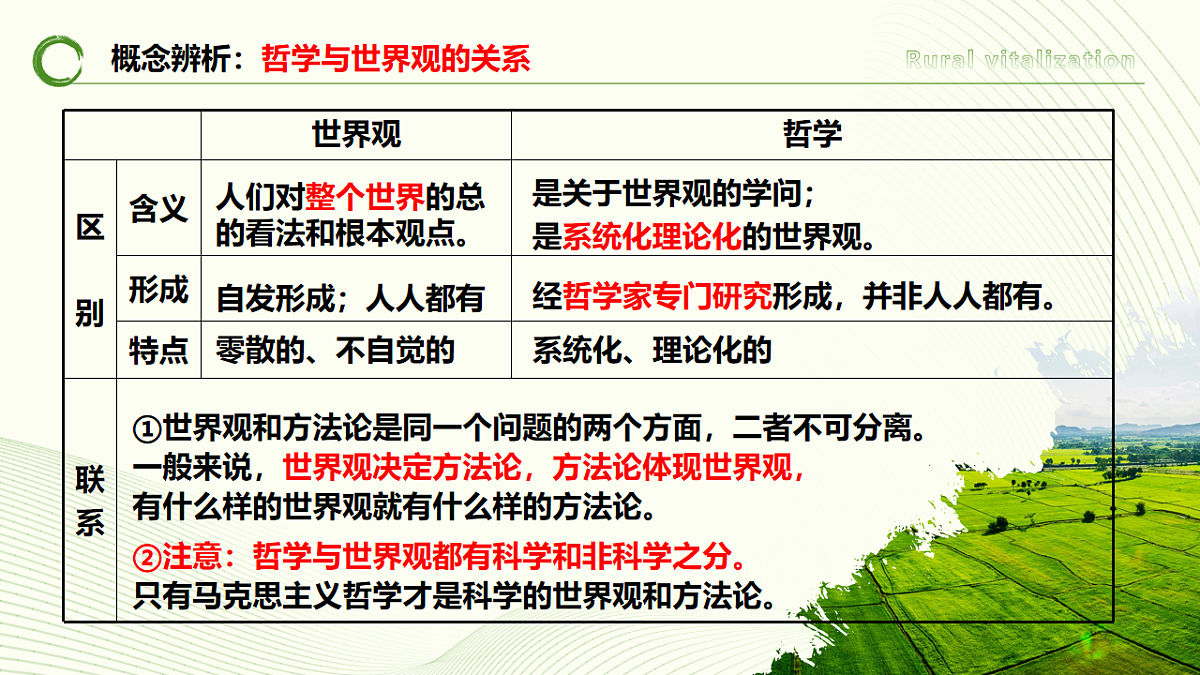 17577543第8页
