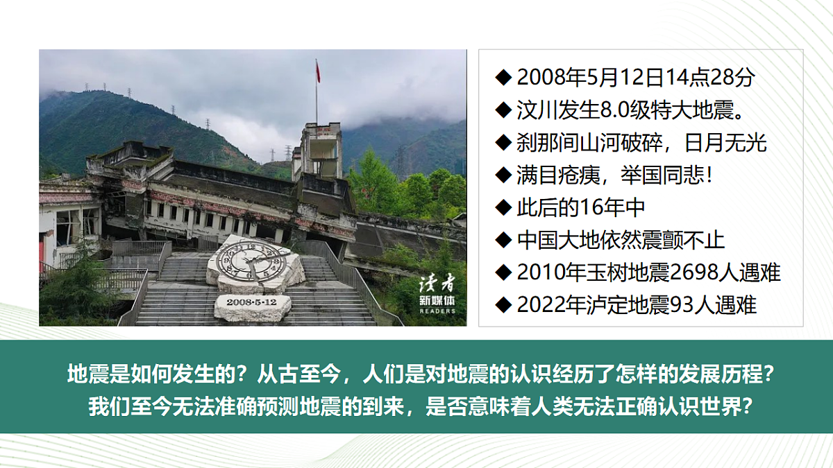 17577545第1页