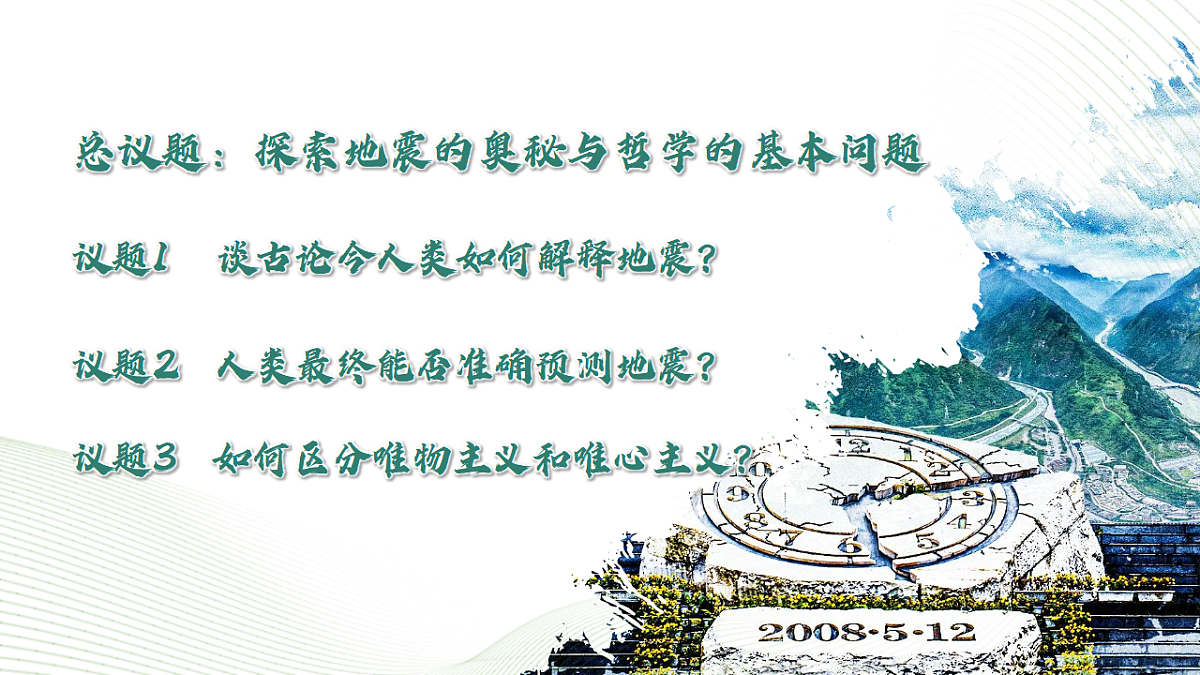 17577545第3页