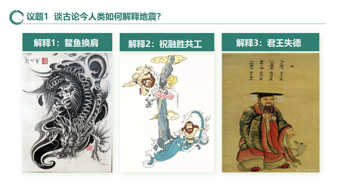 17577545第4页