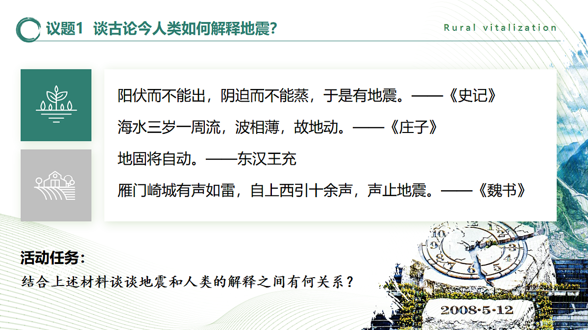 17577545第5页