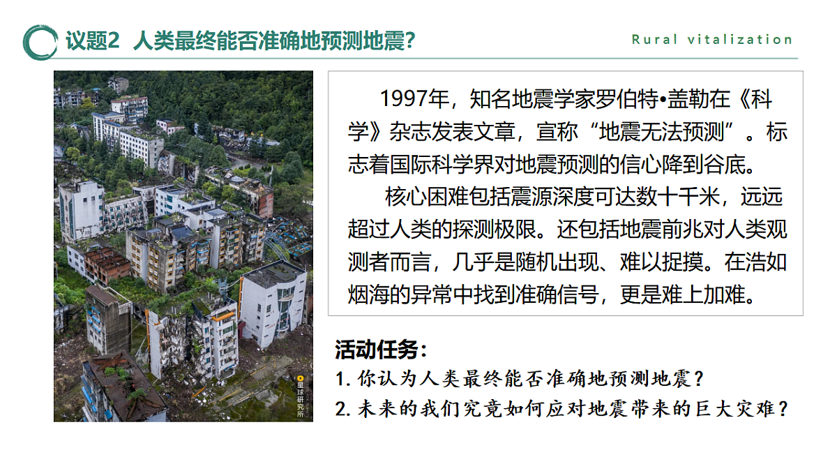 17577545第7页