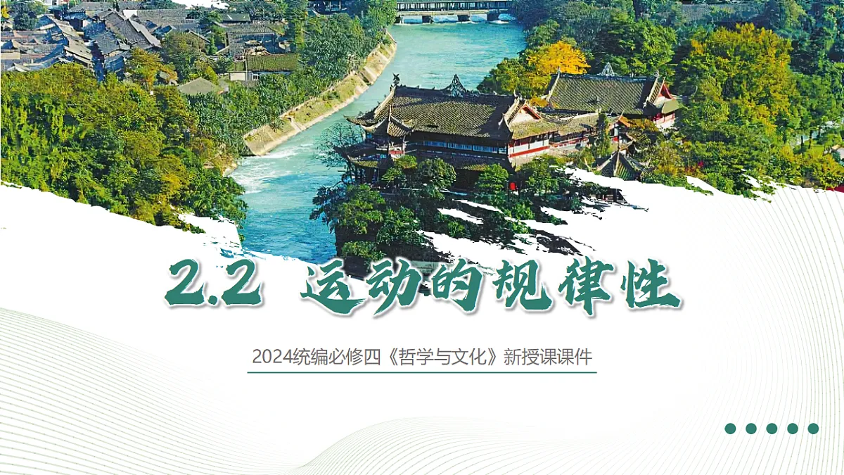17577551第1页