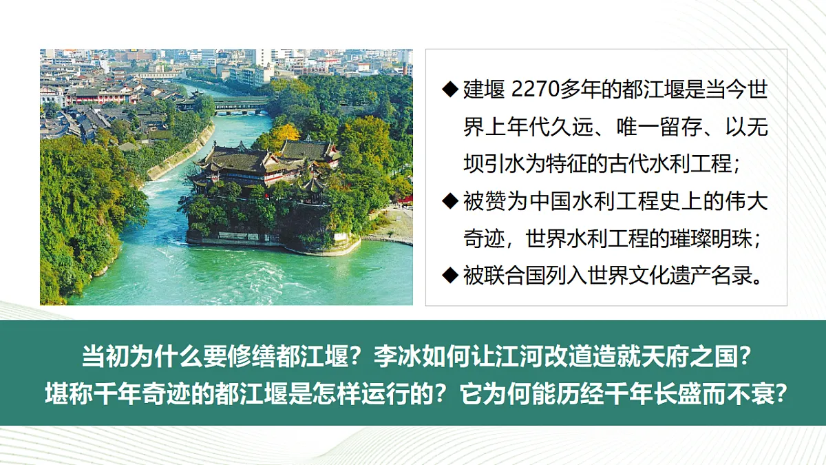 17577551第2页