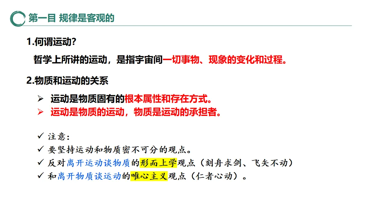 17577551第6页