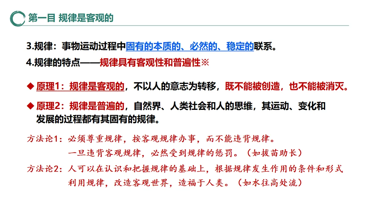 17577551第8页
