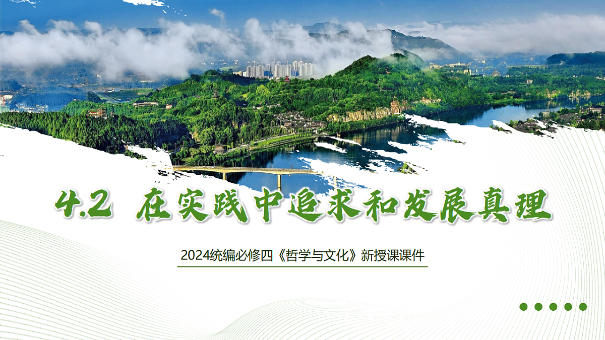 17577562第1页