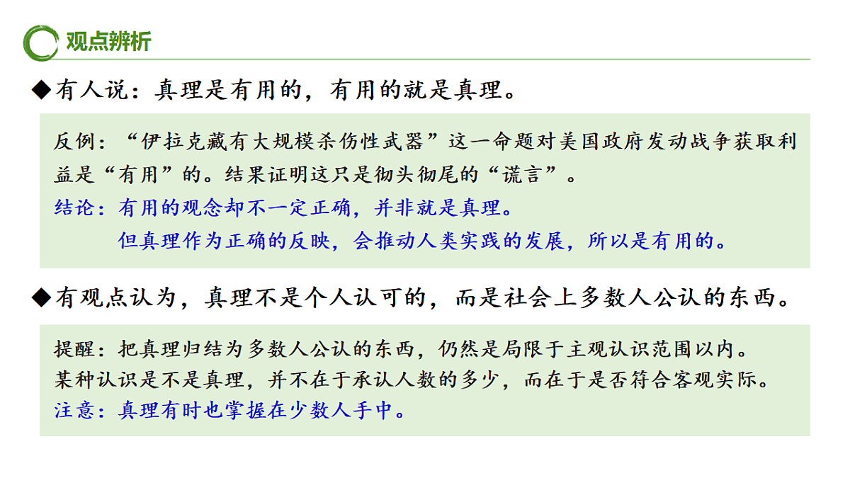 17577562第6页