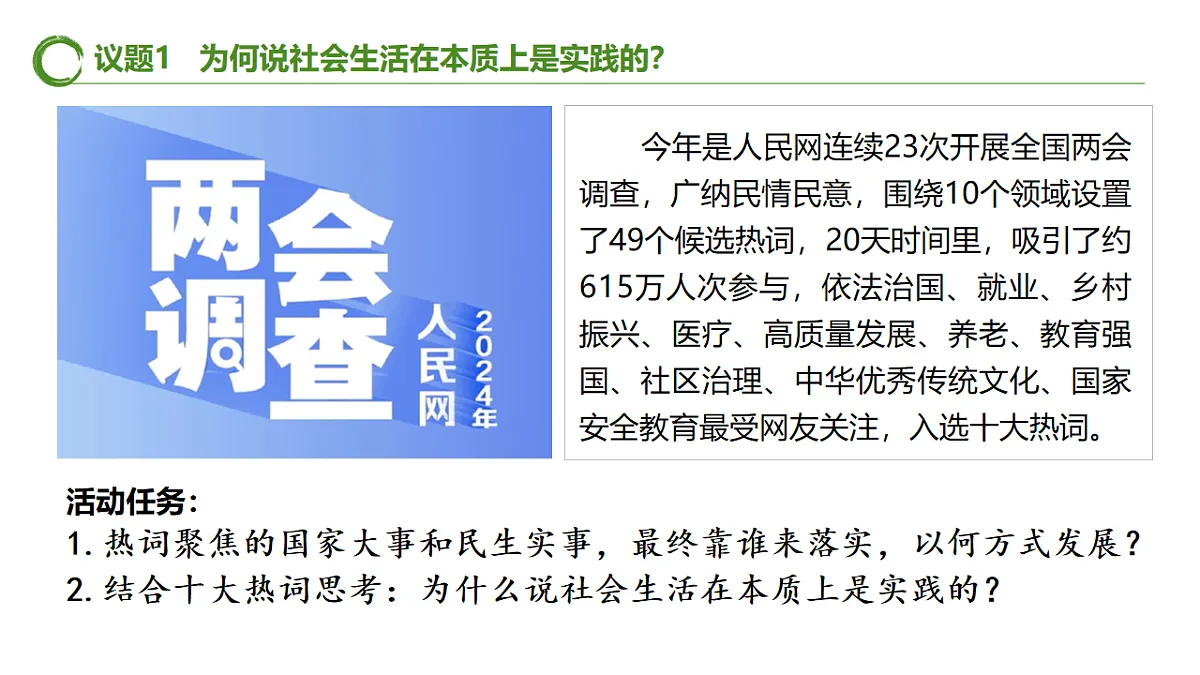 17577563第3页