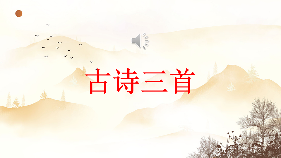 17577616第1页