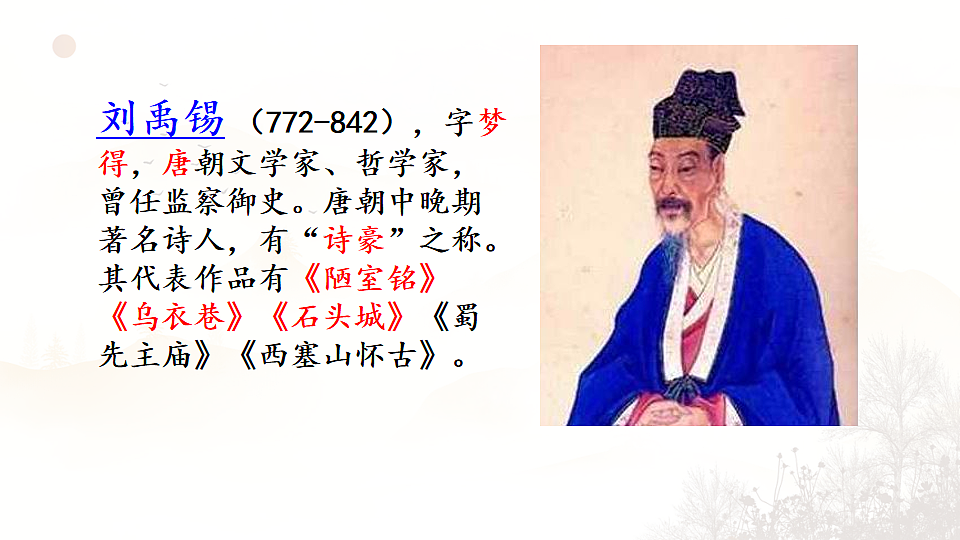17577616第4页