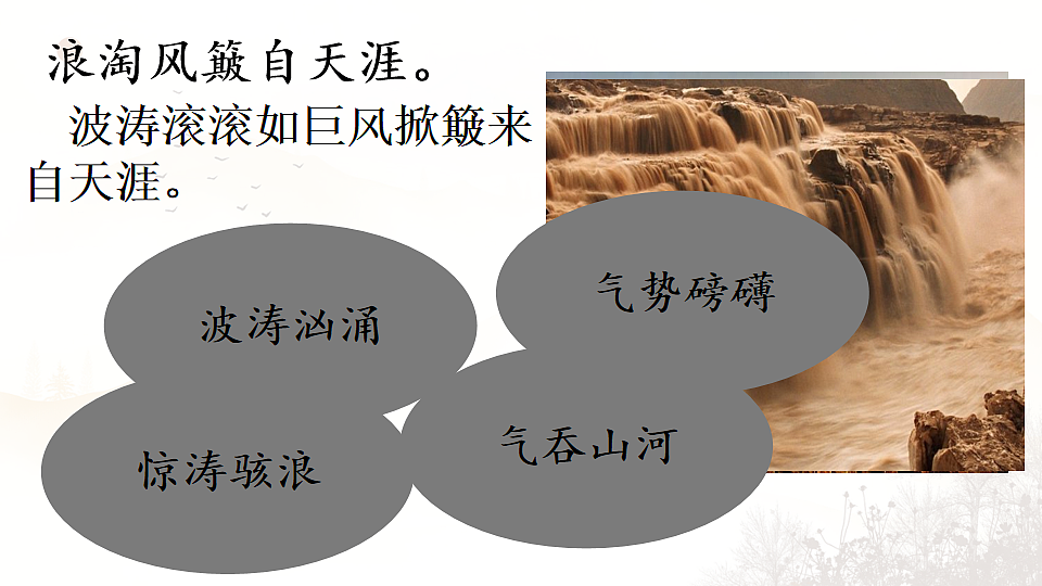 17577616第8页