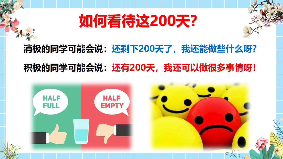 17577674第6页