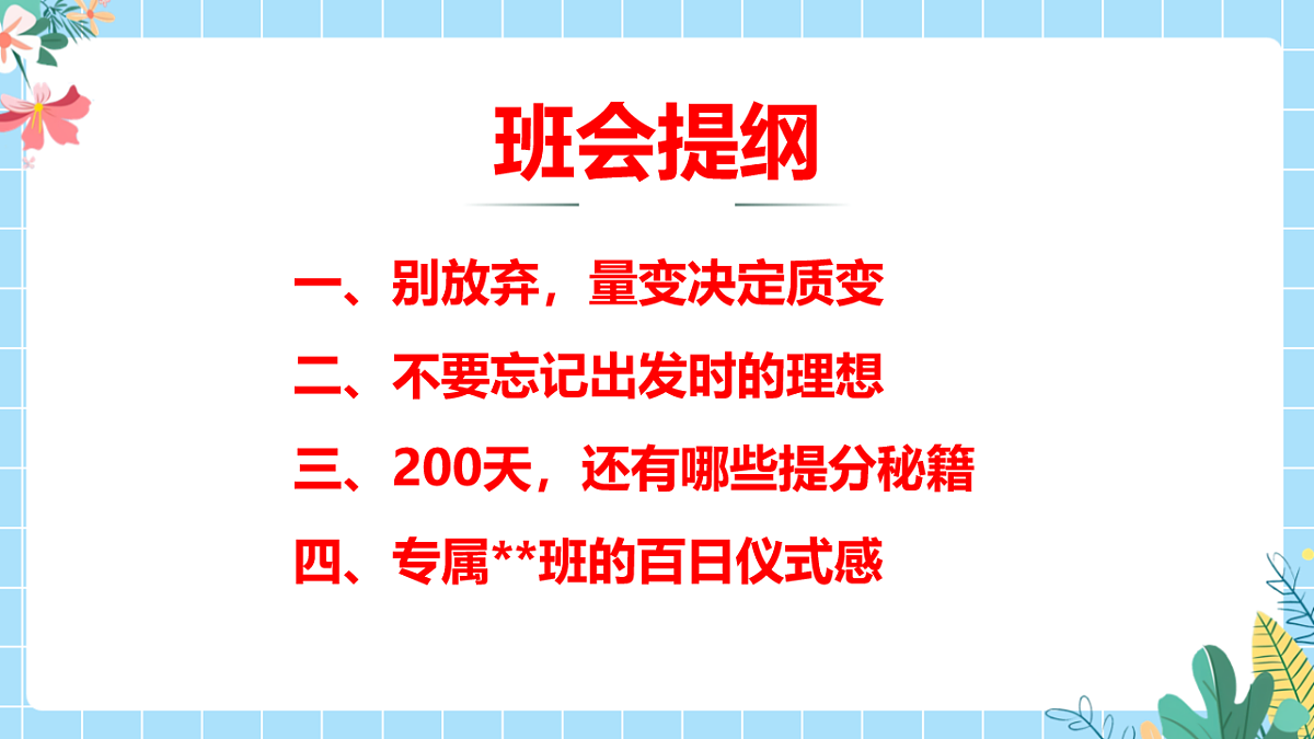 17577674第7页