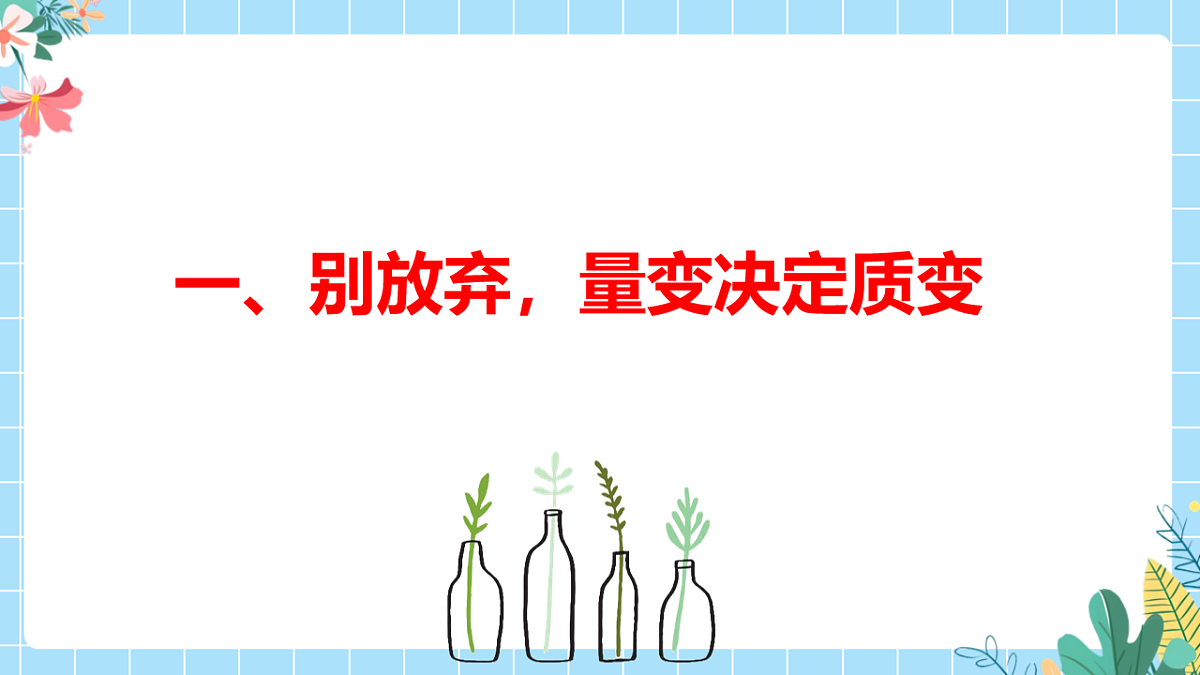 17577674第8页