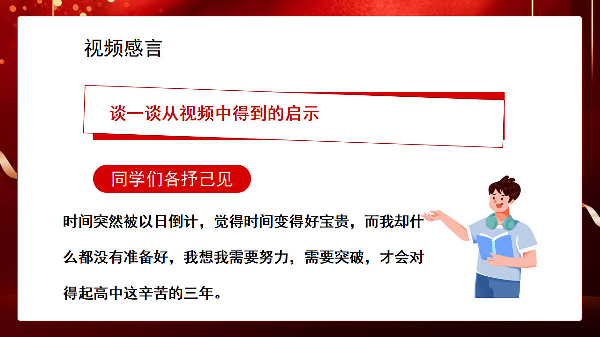 17577675第6页