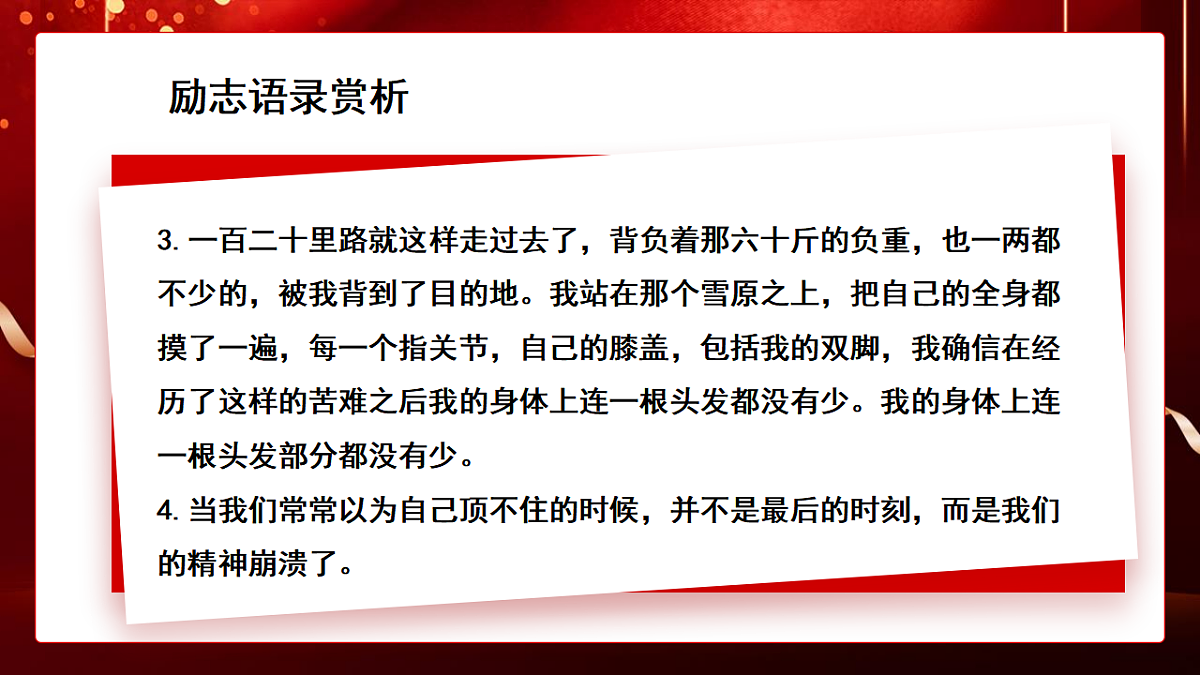 17577675第8页
