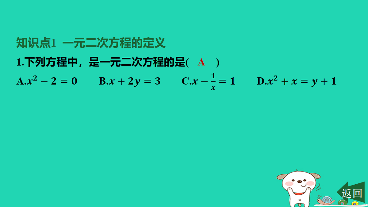 17577714第2页