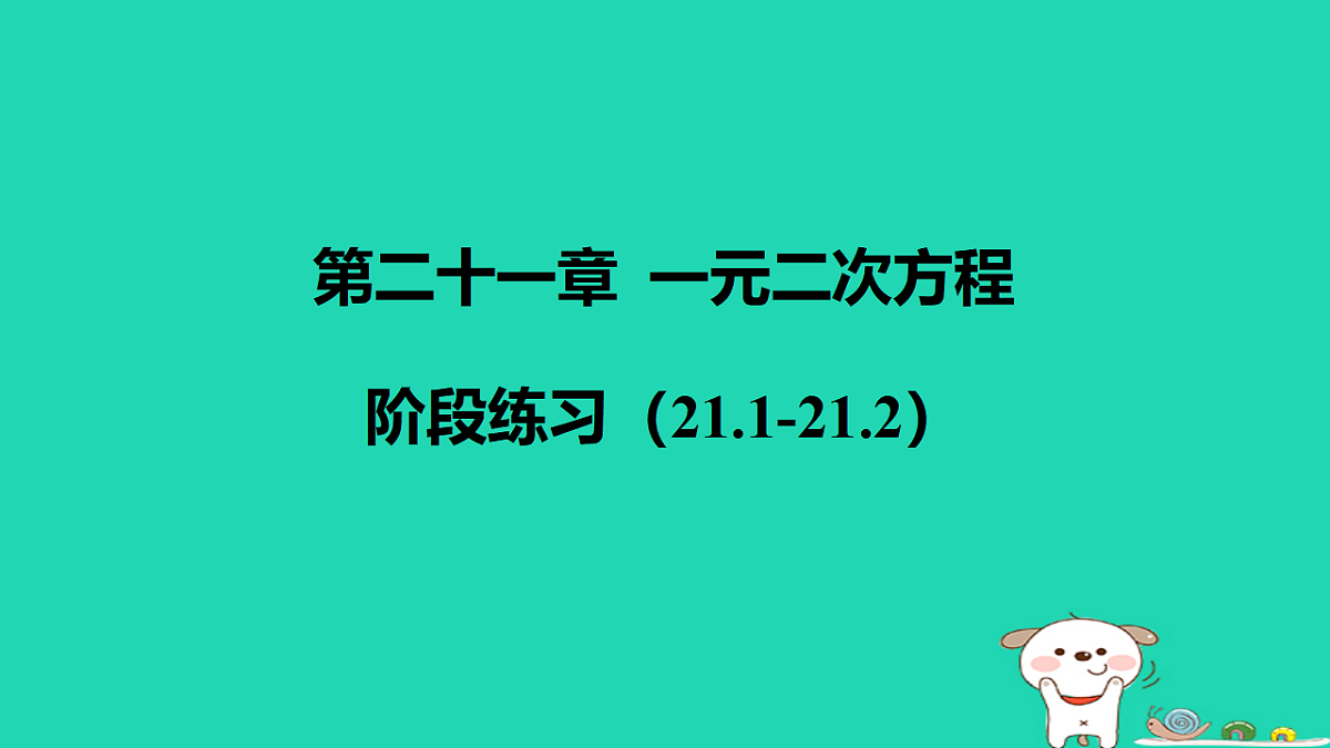 17577715第1页