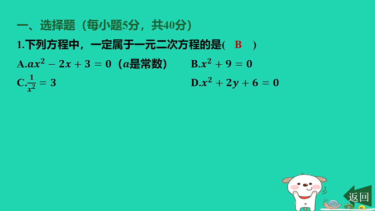 17577715第2页