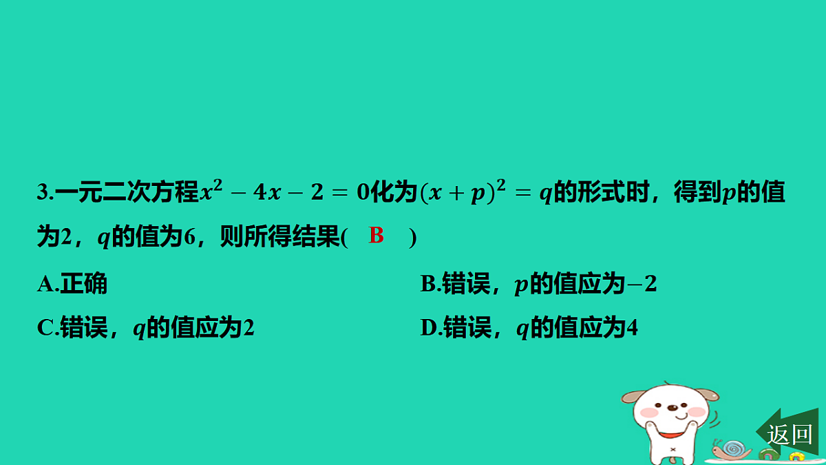 17577715第4页