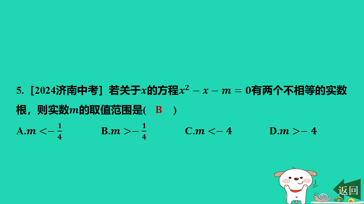 17577715第6页