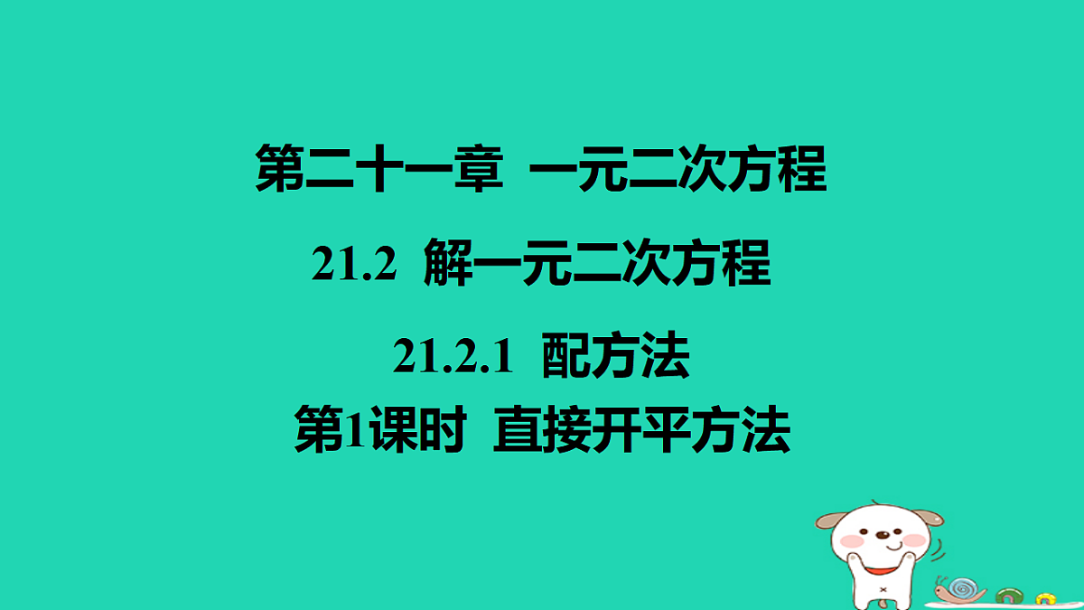 17577717第1页